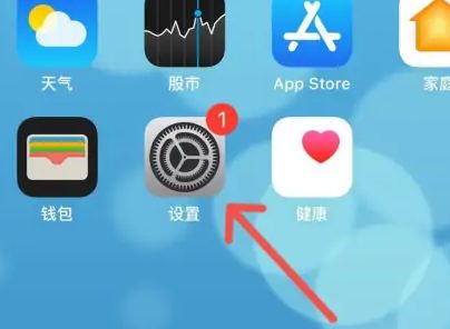 iphone15怎么设置蓝牙名称 iphone15设置蓝牙名称教程分享【详细步骤】