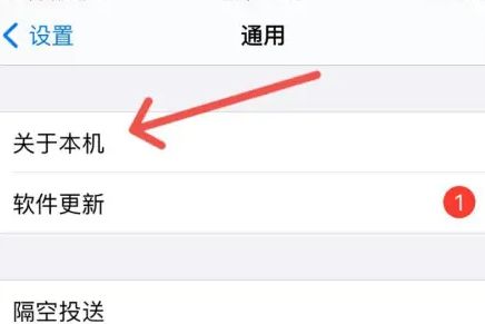 iphone15怎么设置蓝牙名称 iphone15设置蓝牙名称教程分享【详细步骤】