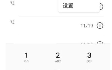 华为通讯录黑名单在哪里查看?华为通讯录黑名单查看方法