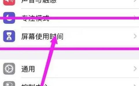 iphone15怎么给短信加密 iphone15给短信加密方法【详细步骤】