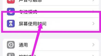 iphone15怎么给短信加密 iphone15给短信加密方法【详细步骤】