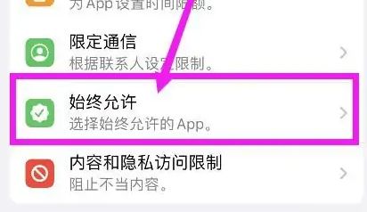 iphone15怎么给短信加密 iphone15给短信加密方法【详细步骤】