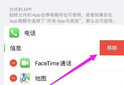 iphone15怎么给短信加密 iphone15给短信加密方法【详细步骤】