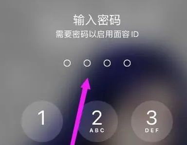 iphone15怎么给短信加密 iphone15给短信加密方法【详细步骤】