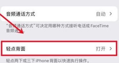iphone15怎么快捷截屏 iphone15快捷截屏教程【详细步骤】