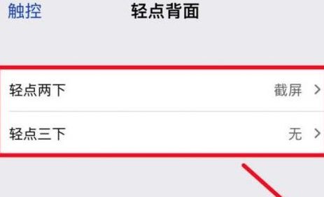 iphone15怎么快捷截屏 iphone15快捷截屏教程【详细步骤】