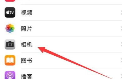 iphone15录视频hdr怎么开 iphone15录视频hdr打开方法【详细步骤】