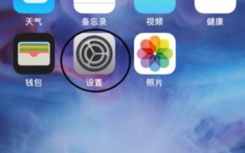 iphone15怎么自定义锁屏时间 iphone15自定义锁屏时间方法【步骤分享】