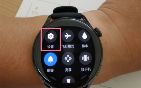 华为watch3怎么同步账号?华为watch3同步账号的方法
