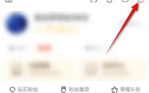 斗鱼黑名单在哪 斗鱼黑名单设置方法【详解】