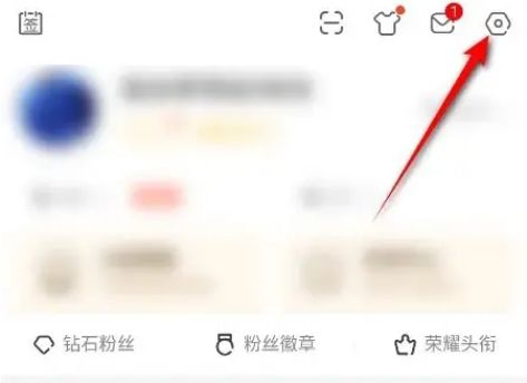 斗鱼黑名单在哪 斗鱼黑名单设置方法【详解】