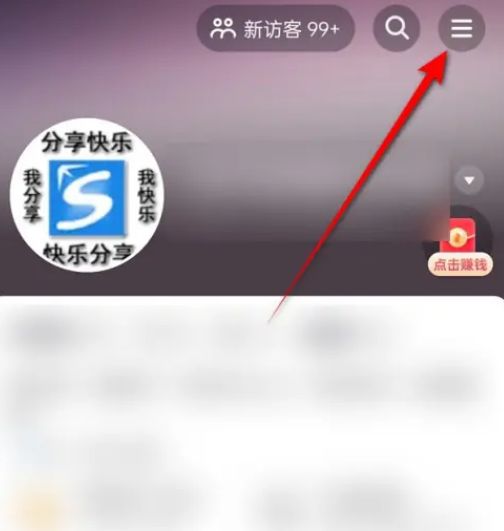 抖音怎么屏蔽陌生人不友好消息 抖音屏蔽陌生人不友好消息方法【详细步骤】