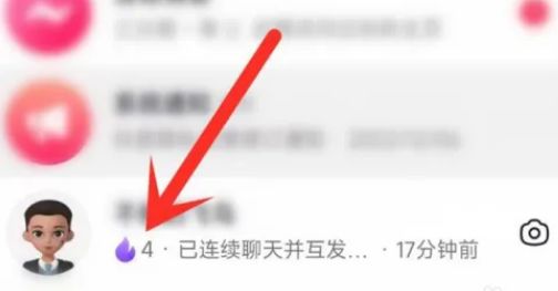 抖音火花断了怎么续火 抖音火花断了续火方法【详解】