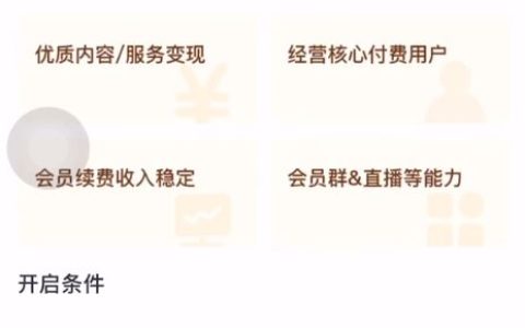 抖音火花断了怎么续火 抖音火花断了续火方法【详解】