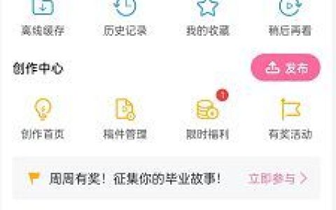 哔哩哔哩如何隐藏追番 哔哩哔哩隐藏追番方法【步骤分享】
