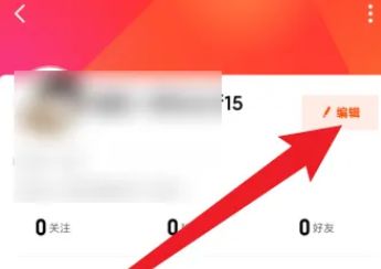 芒果TV怎么改名字 芒果TV改名字方法【详细步骤】