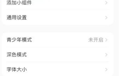 小红书怎么开启私信通知 小红书开启私信通知方法【教程】