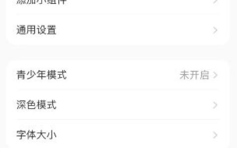 小红书如何将我的收藏设置为不公开状态 小红书将我的收藏设置为不公开状态方法【教程】