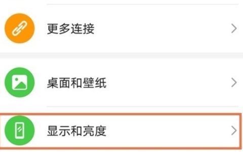 华为nova8pro怎么开启显示实时网速?华为nova8pro开启显示实时网速步骤一览