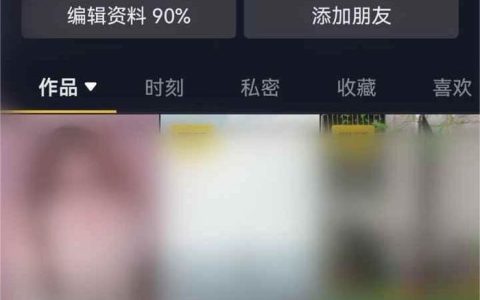 抖音店铺会员如何取消 抖音店铺会员取消方法【详细步骤】