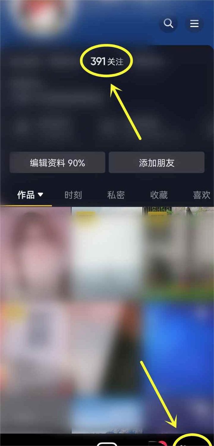 抖音店铺会员如何取消 抖音店铺会员取消方法【详细步骤】