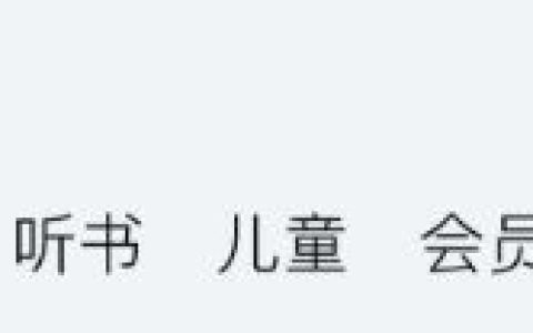 QQ音乐怎么设置AI帮你唱 QQ音乐设置AI帮你唱方法【教程分享】
