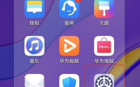 华为nova7怎么分屏操作?华为nova7分屏操作方法