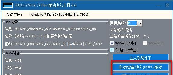 手机USB驱动的安装方法（解决手机连接电脑遇到的驱动问题）