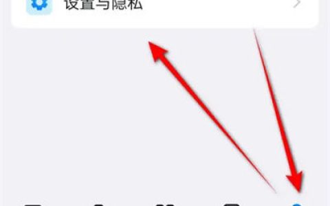 钉钉怎么停用推荐标签 钉钉停用推荐标签方法【详细步骤】