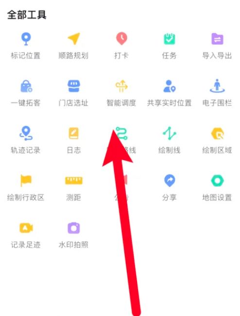 高德地图工具箱在哪里  高德地图工具箱位置介绍【详解】