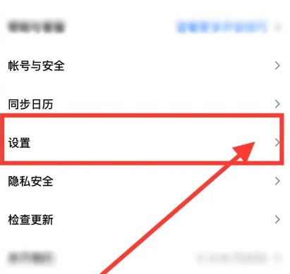 腾讯会议怎么关闭云录制 腾讯会议关闭云录制方法【详细步骤】