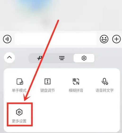微信键盘变成黑色模式怎么恢复 微信键盘变成黑色模式恢复方法【详解】