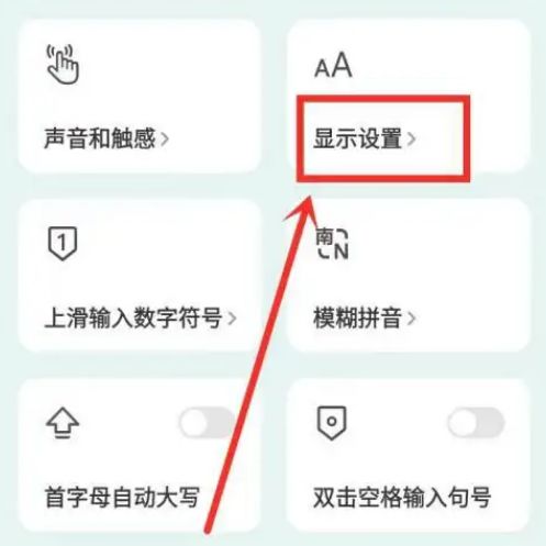 微信键盘变成黑色模式怎么恢复 微信键盘变成黑色模式恢复方法【详解】