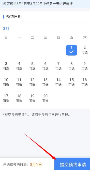 2023年度个税申报退税补税怎么操作 2023年度个税申报退税补税流程一览【详解】