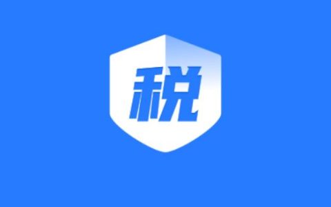2023年度个税申报退税补税怎么操作 2023年度个税申报退税补税流程一览【详解】