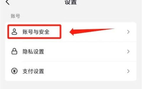 抖音如何清理虚假粉丝 抖音清理虚假粉丝方法【详解】