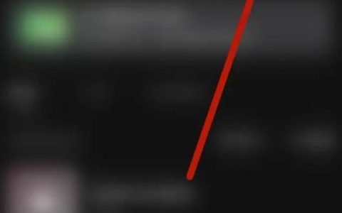 汽水音乐如何私密和关注粉丝列表 汽水音乐私密和关注粉丝列表方法【教程分享】