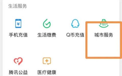 微信怎么查询献血记录 微信查询献血记录方法【详解】