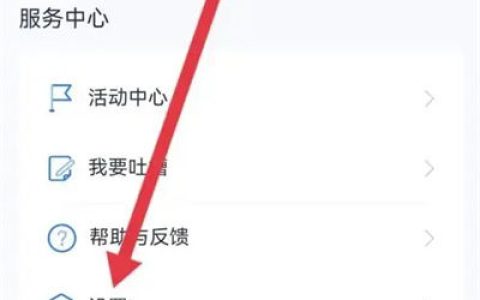 小翼管家如何设置手势解锁 小翼管家设置手势解锁方法【详解】