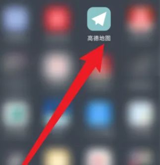 高德地图怎么看实时路况 高德地图查看实时路况方法【详解】
