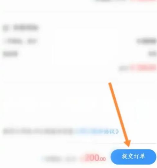 铁路12306在哪兑换商品 铁路12306兑换商品方法【教程分享】
