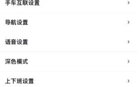 百度地图怎么关闭记录我去过的城市 百度地图关闭记录我去过的城市方法【详解】