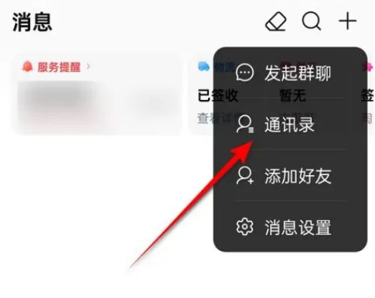 淘宝亲情账号怎么开启与关闭 淘宝亲情账号开启与关闭教程【详解】