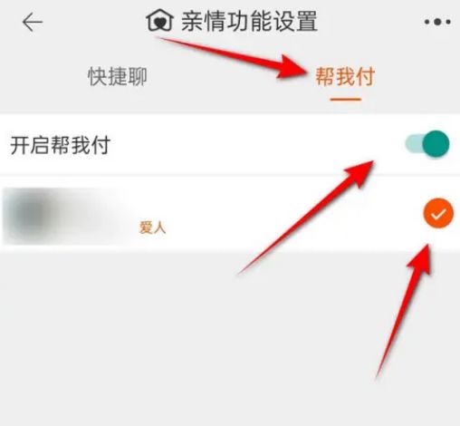 淘宝亲情账号怎么开启与关闭 淘宝亲情账号开启与关闭教程【详解】