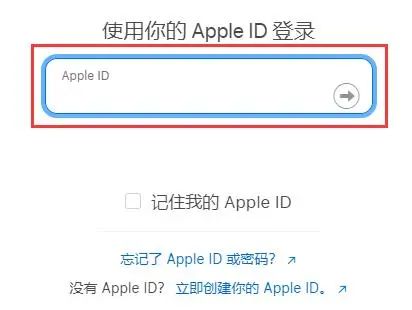 苹果16序列号怎么查 苹果16序列号查询方法【教程分享】