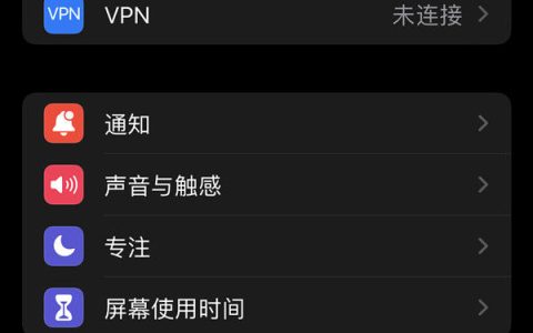 iphone15plus怎么设置悬浮球 iphone15plus设置悬浮球教程【详细步骤】
