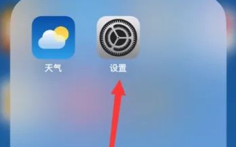 iPhone15怎么设置锁屏密码 iPhone15设置锁屏密码方法【教程分享】