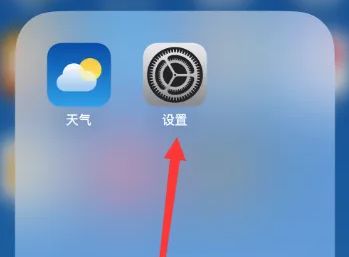 iPhone15怎么设置锁屏密码 iPhone15设置锁屏密码方法【教程分享】