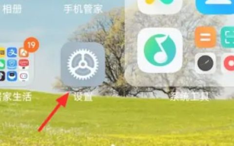 小米14ultra怎么看激活时间 小米14ultra查看激活时间方法【详细教程】