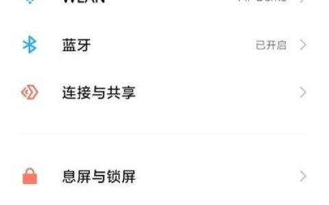 小米14怎么设置图标样式 小米14设置图标样式方法【详细教程】